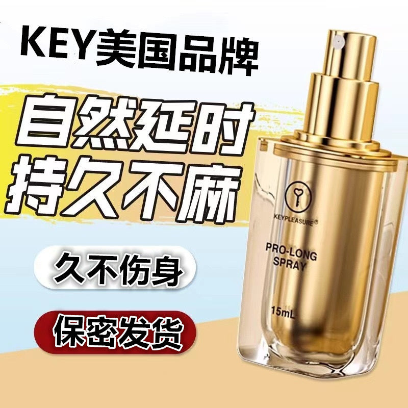 Key男士劲能液