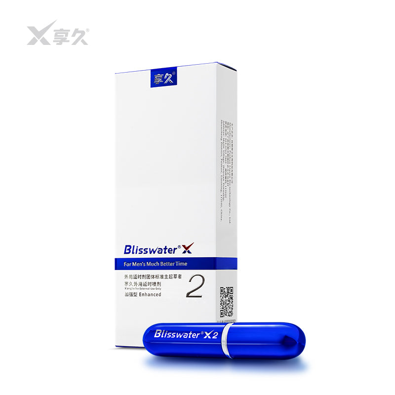 享久二代延时喷剂 官方正品防伪查验