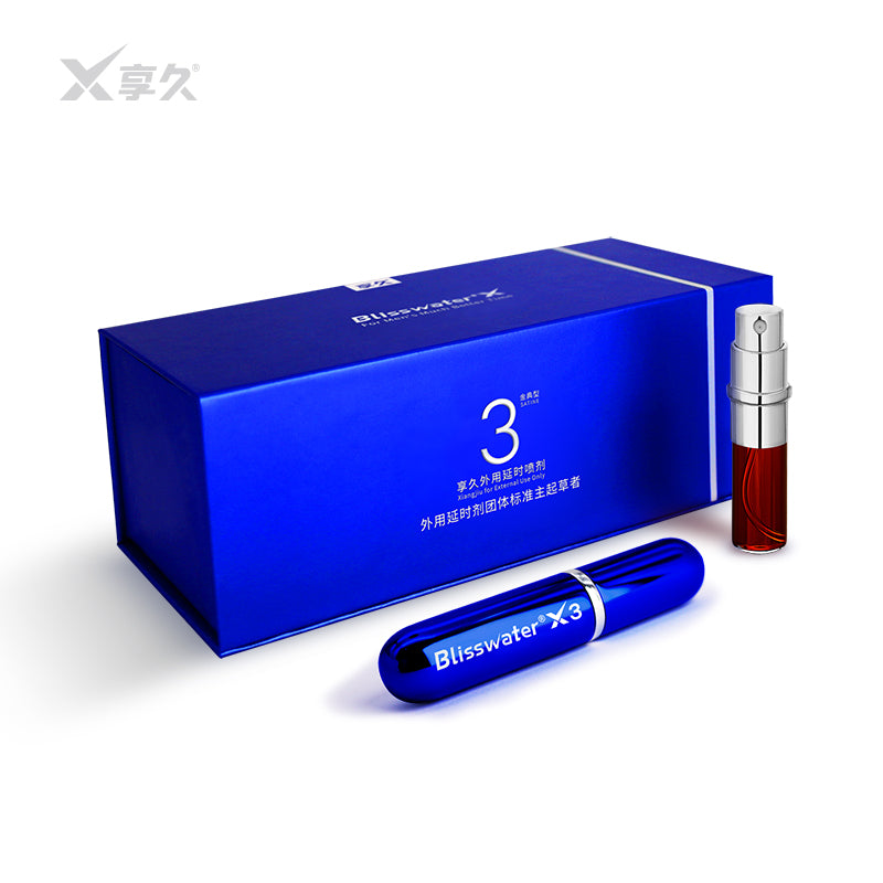 享久三代男士延时喷剂 官方正品防伪查验